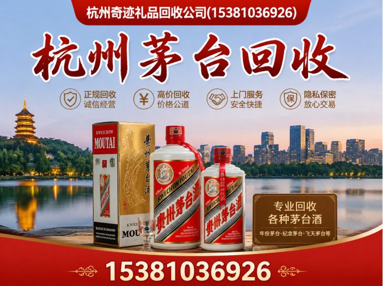 建德市杭州购物卡回收展示图