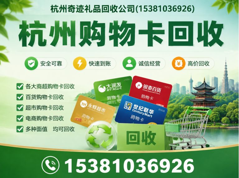 建德市上门回收酒展示图